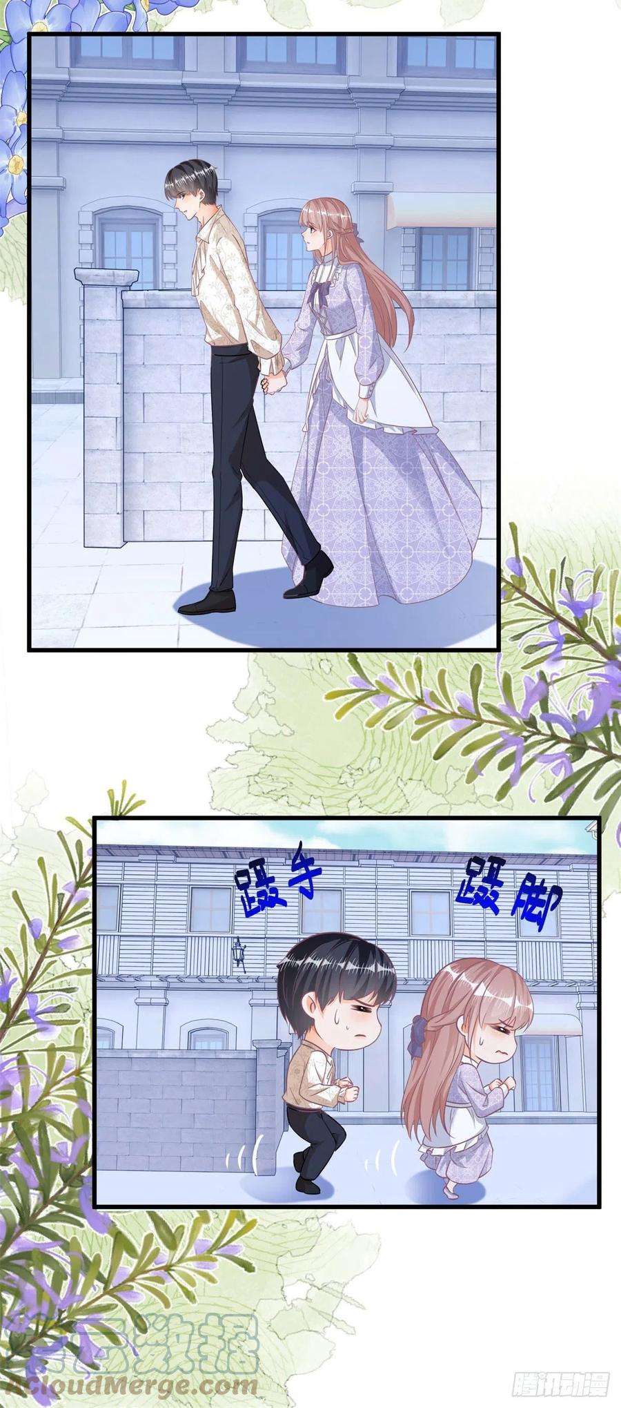 反派女爵的逆袭103话 认清幕后主使