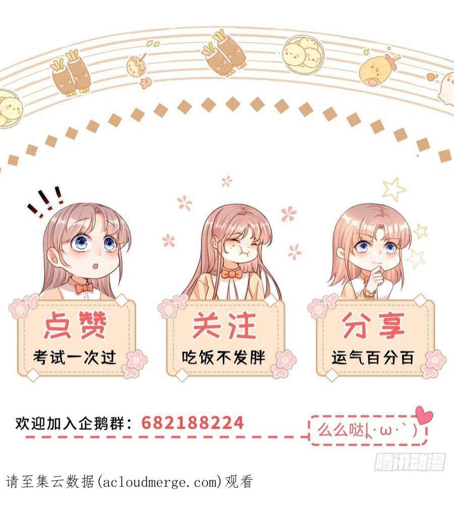 反派女爵的逆袭104话 二哥爆发