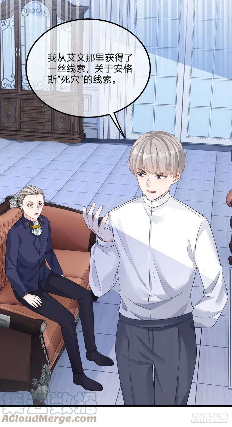 反派女爵的逆袭105话 暂时关押