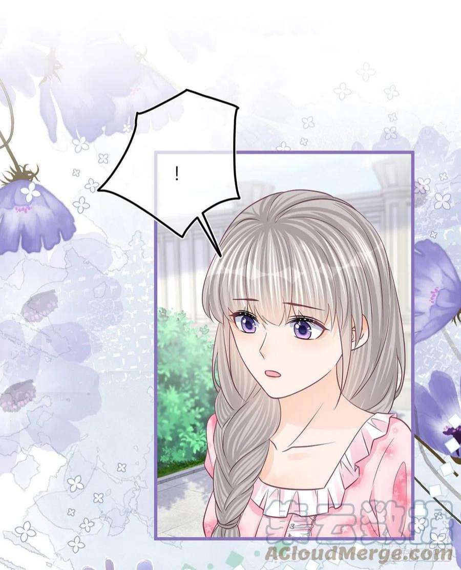 反派女爵的逆袭105话 暂时关押