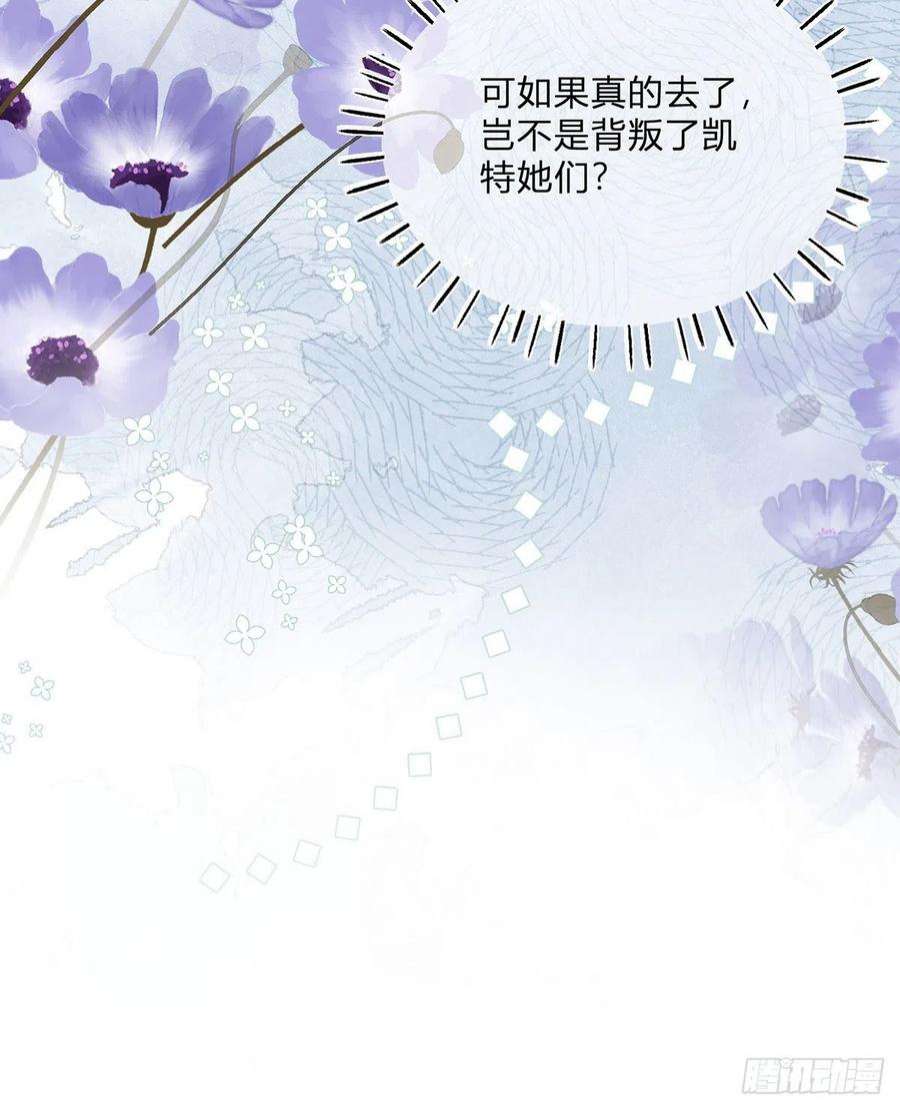 反派女爵的逆袭105话 暂时关押