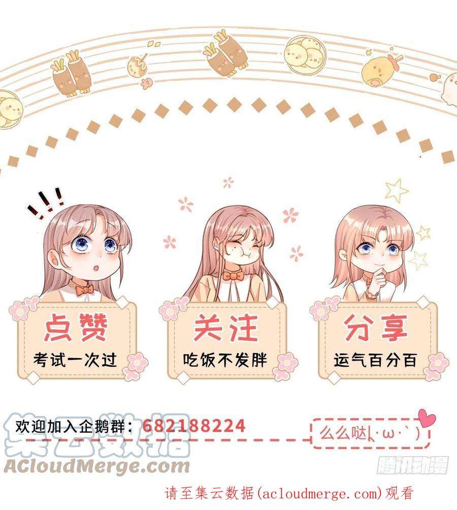 反派女爵的逆袭105话 暂时关押