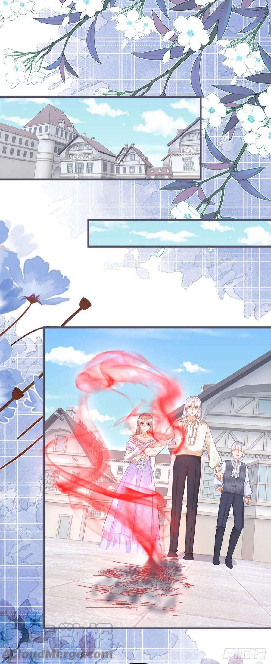 反派女爵的逆袭107话 接受调查