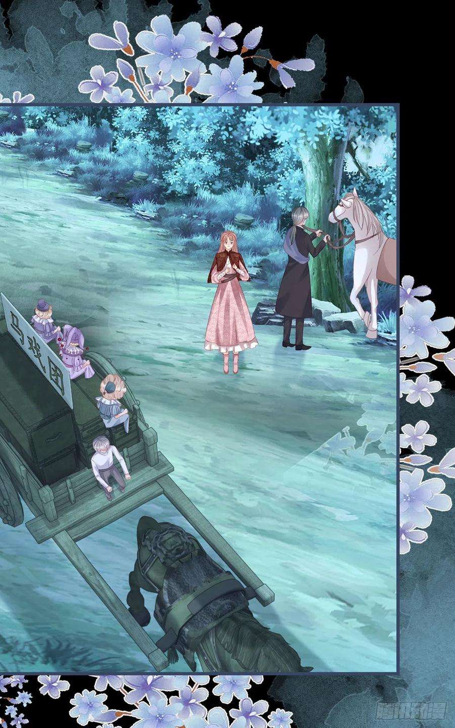 反派女爵的逆袭113话 皇太子挖墙角