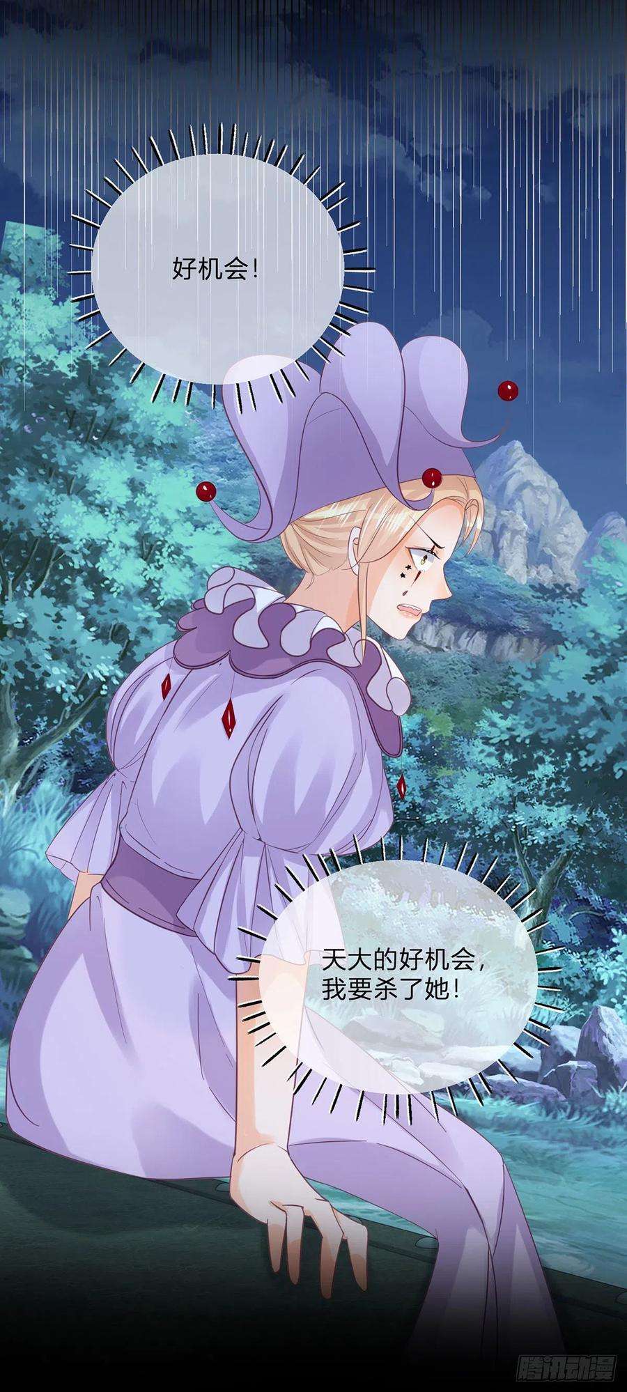 反派女爵的逆袭113话 皇太子挖墙角