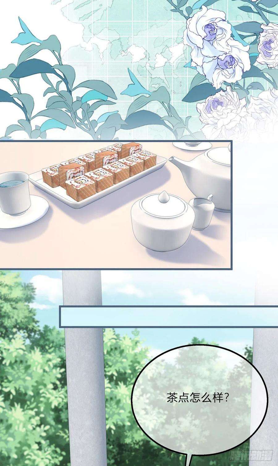 反派女爵的逆袭113话 皇太子挖墙角