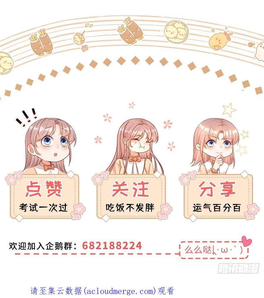 反派女爵的逆袭117话 服务很到位