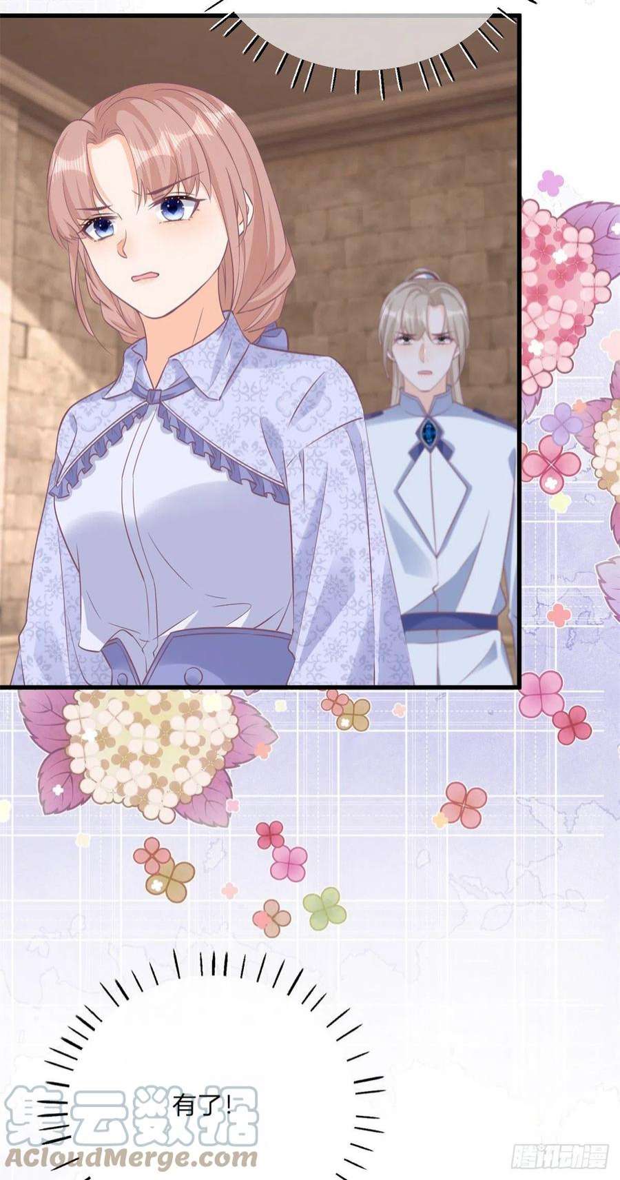 反派女爵的逆袭118话 女爵饶命！