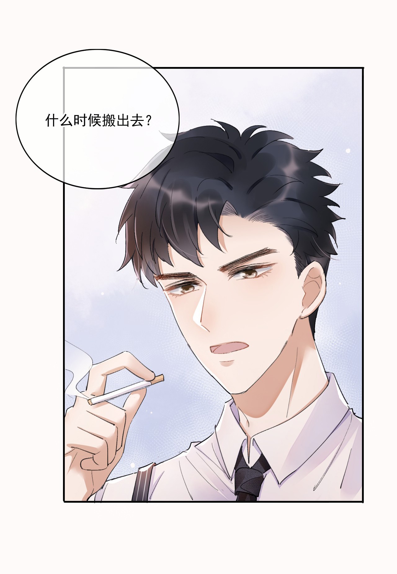 与渣攻正面对决的日子001 最后一夜
