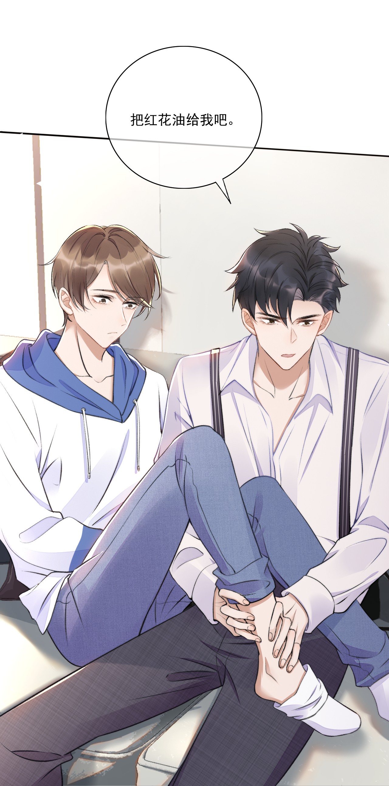 与渣攻正面对决的日子003 好一对狗男男