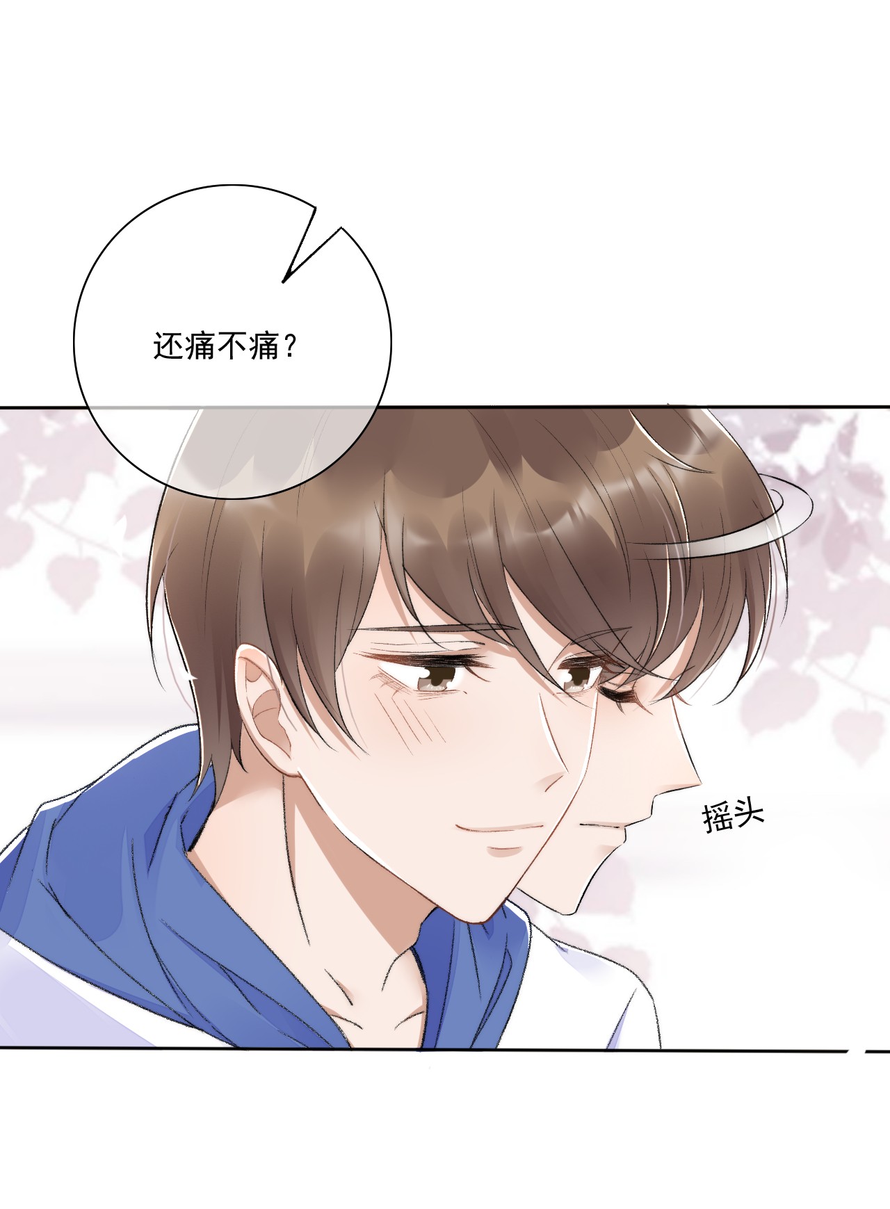 与渣攻正面对决的日子003 好一对狗男男