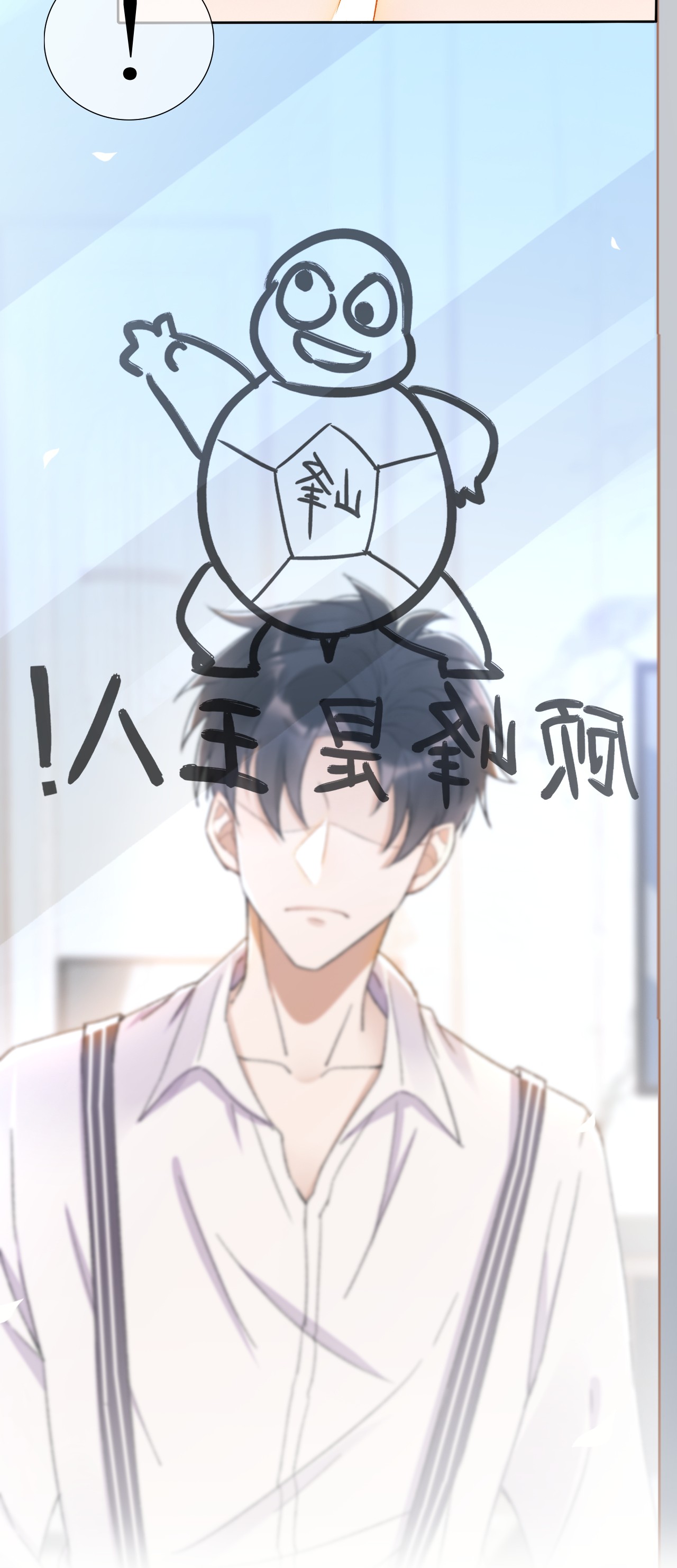 与渣攻正面对决的日子003 好一对狗男男