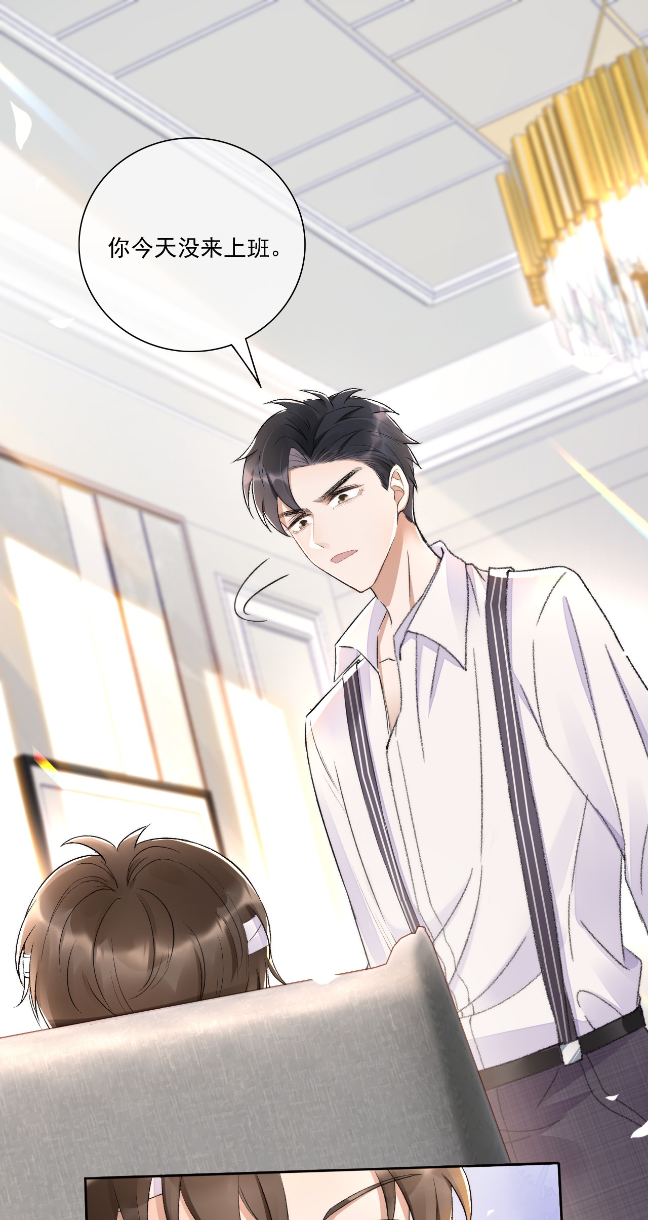 与渣攻正面对决的日子003 好一对狗男男