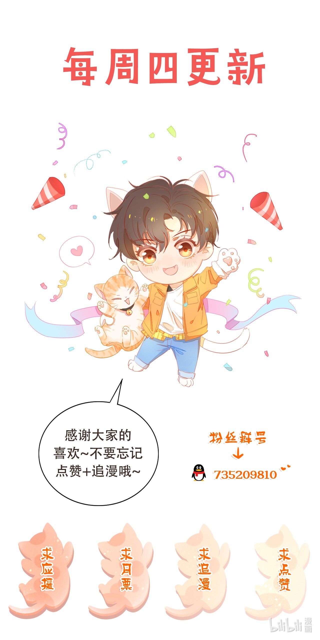 与渣攻正面对决的日子003 好一对狗男男