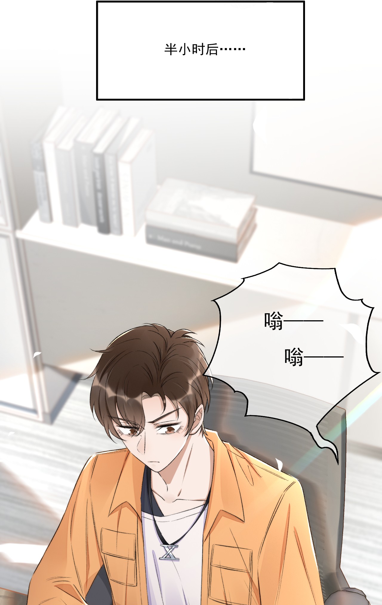与渣攻正面对决的日子004 看我不毒死你！