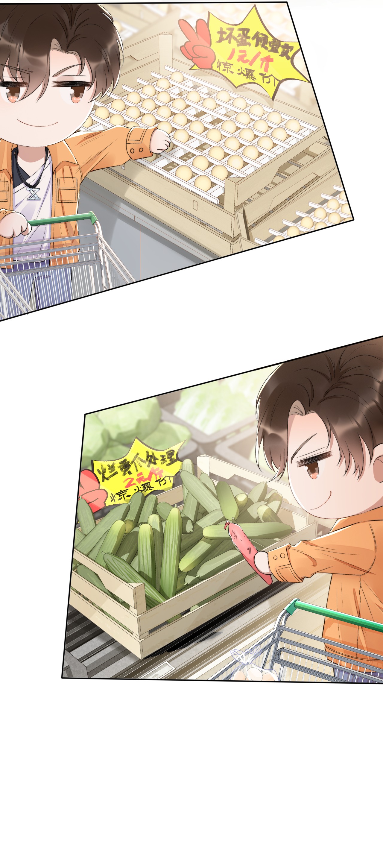 与渣攻正面对决的日子004 看我不毒死你！