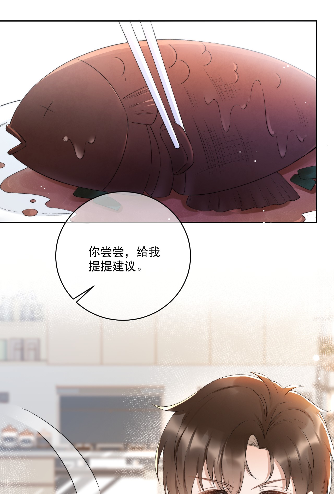 与渣攻正面对决的日子006 欺负我？没门！