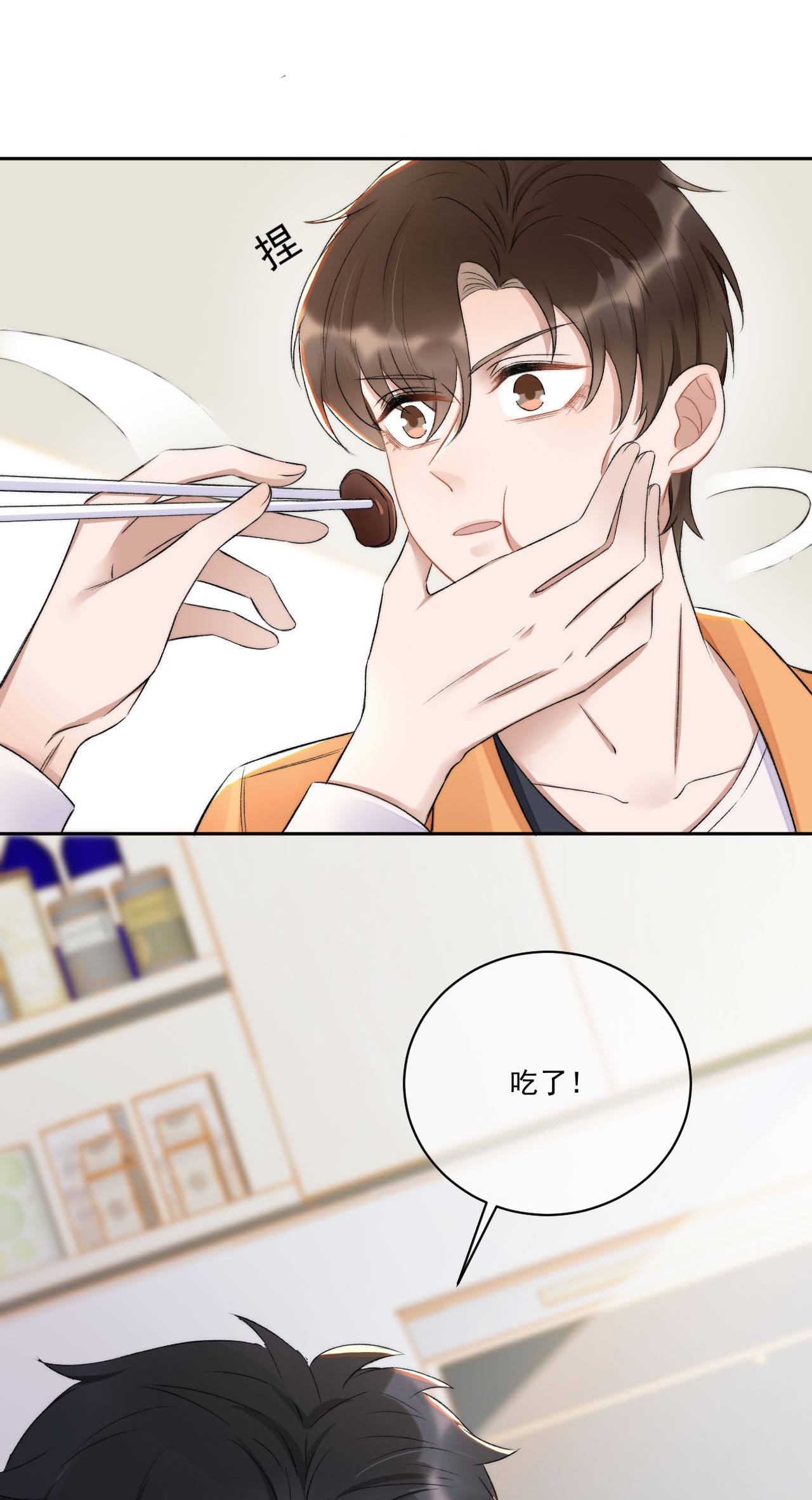 与渣攻正面对决的日子006 欺负我？没门！