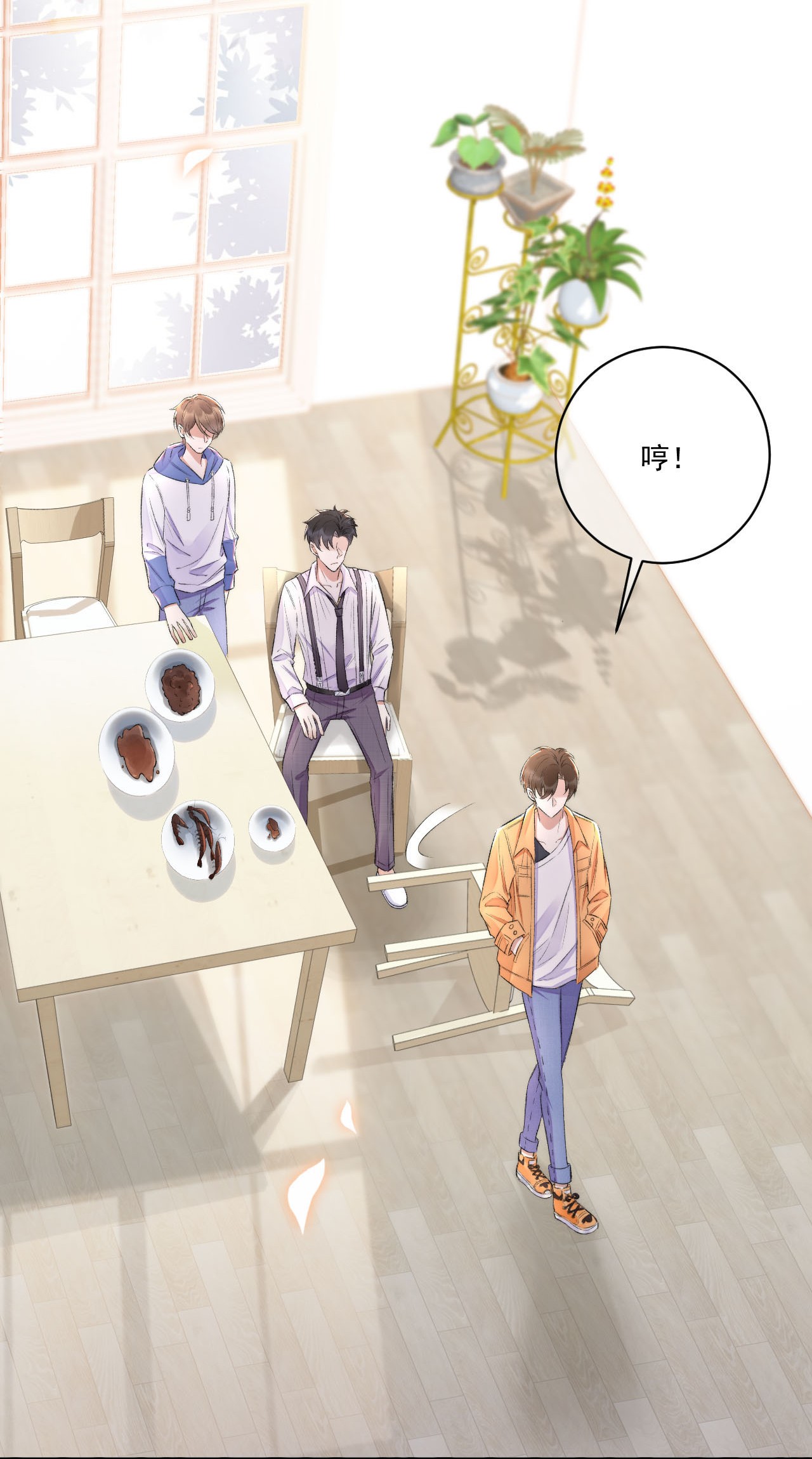 与渣攻正面对决的日子006 欺负我？没门！