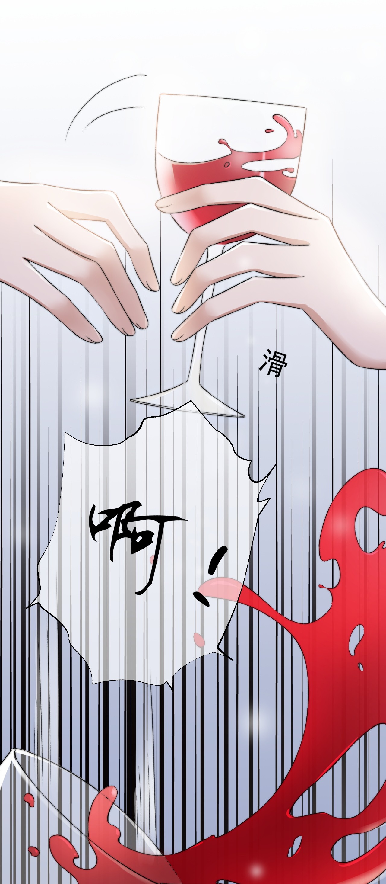 与渣攻正面对决的日子008 你有完没完！