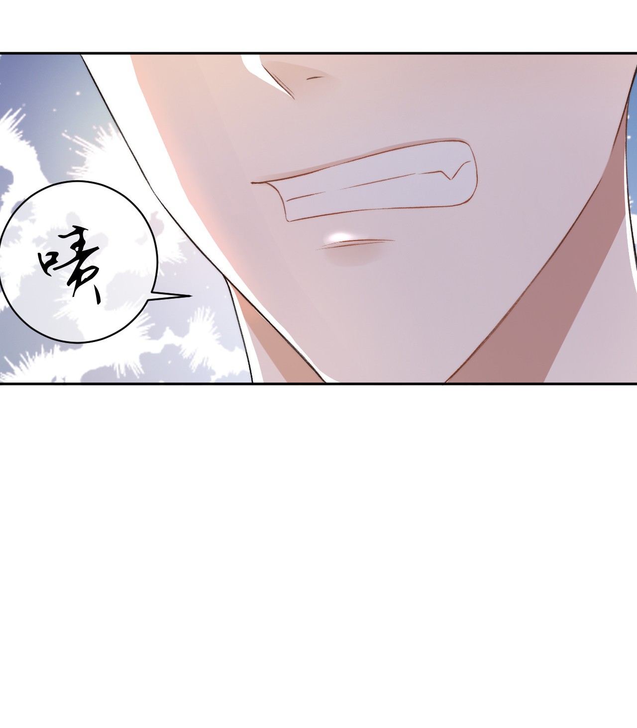 与渣攻正面对决的日子008 你有完没完！