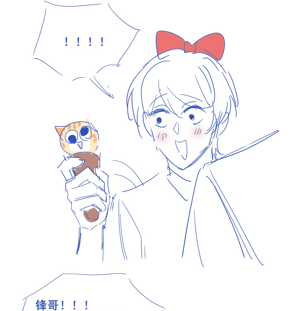与渣攻正面对决的日子008 你有完没完！