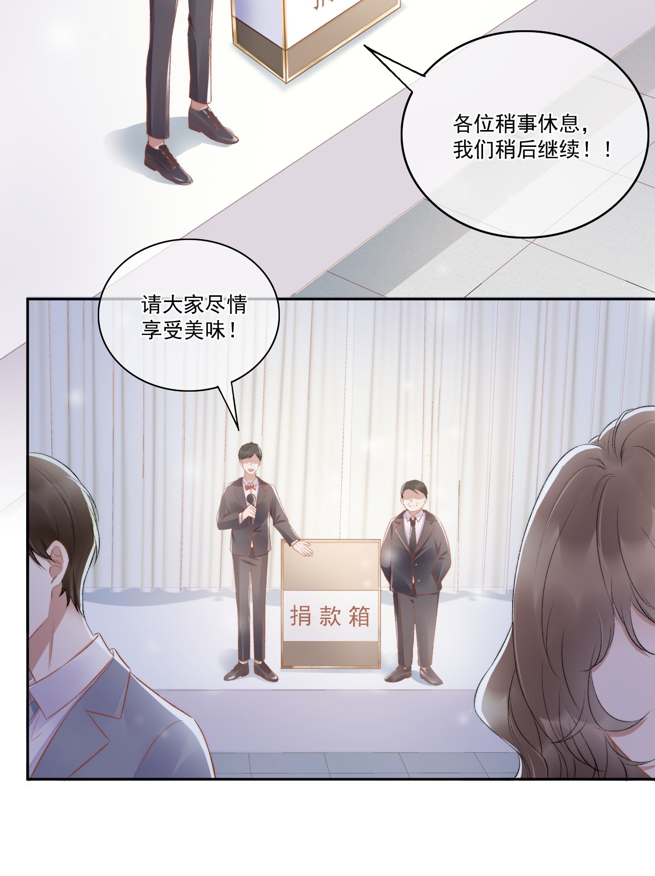 与渣攻正面对决的日子009 别再骚扰我了