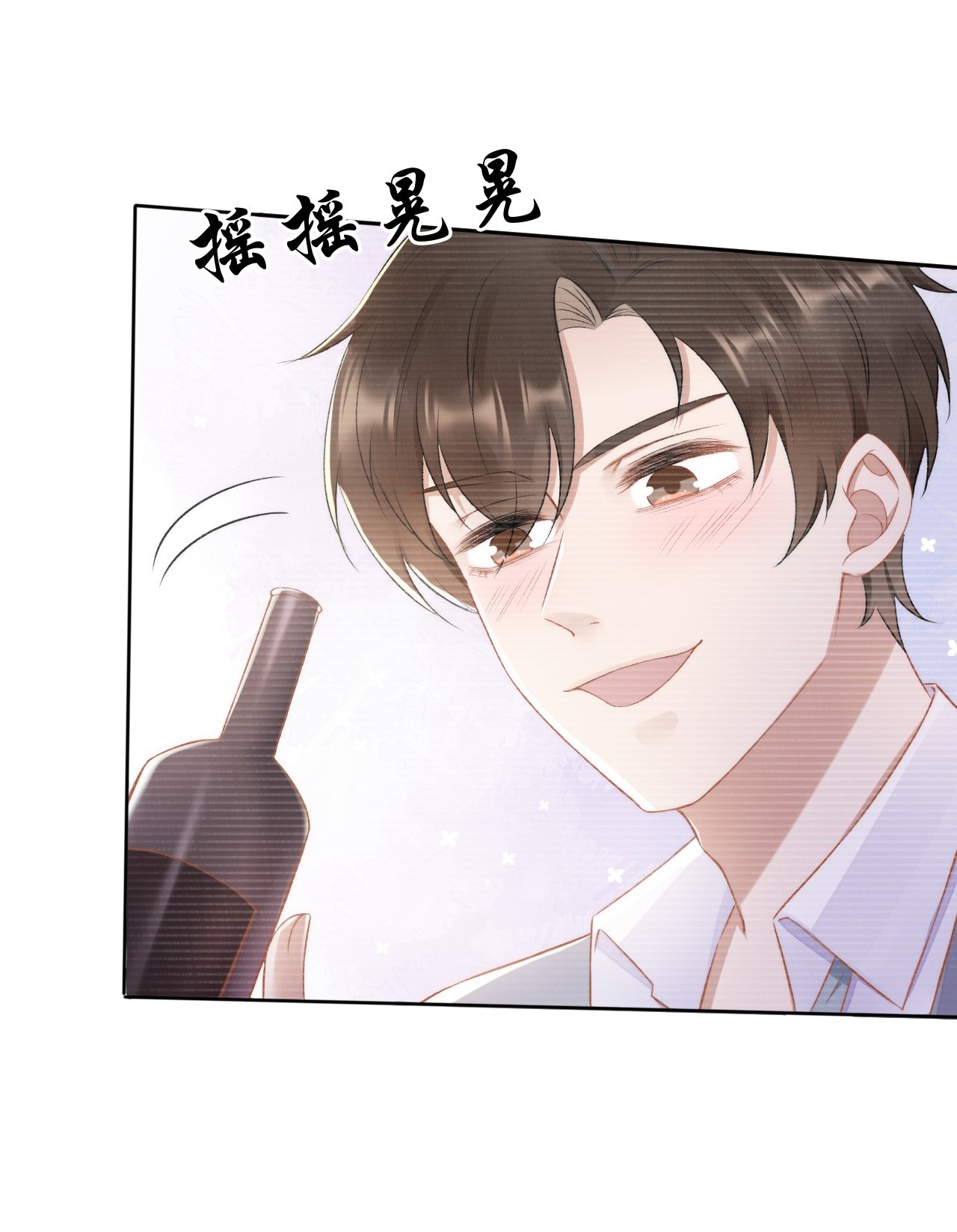 与渣攻正面对决的日子010 我没有家