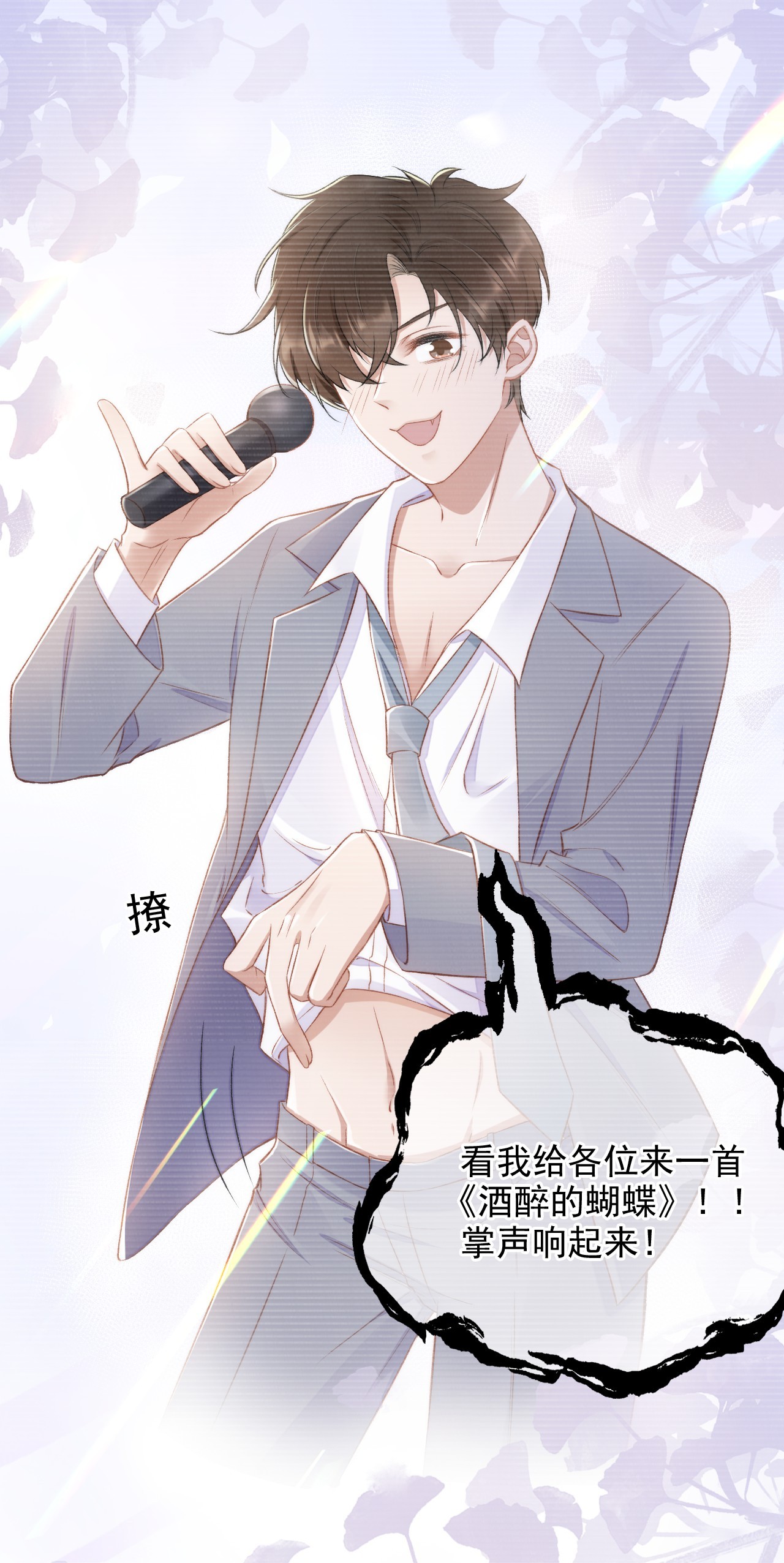 与渣攻正面对决的日子010 我没有家
