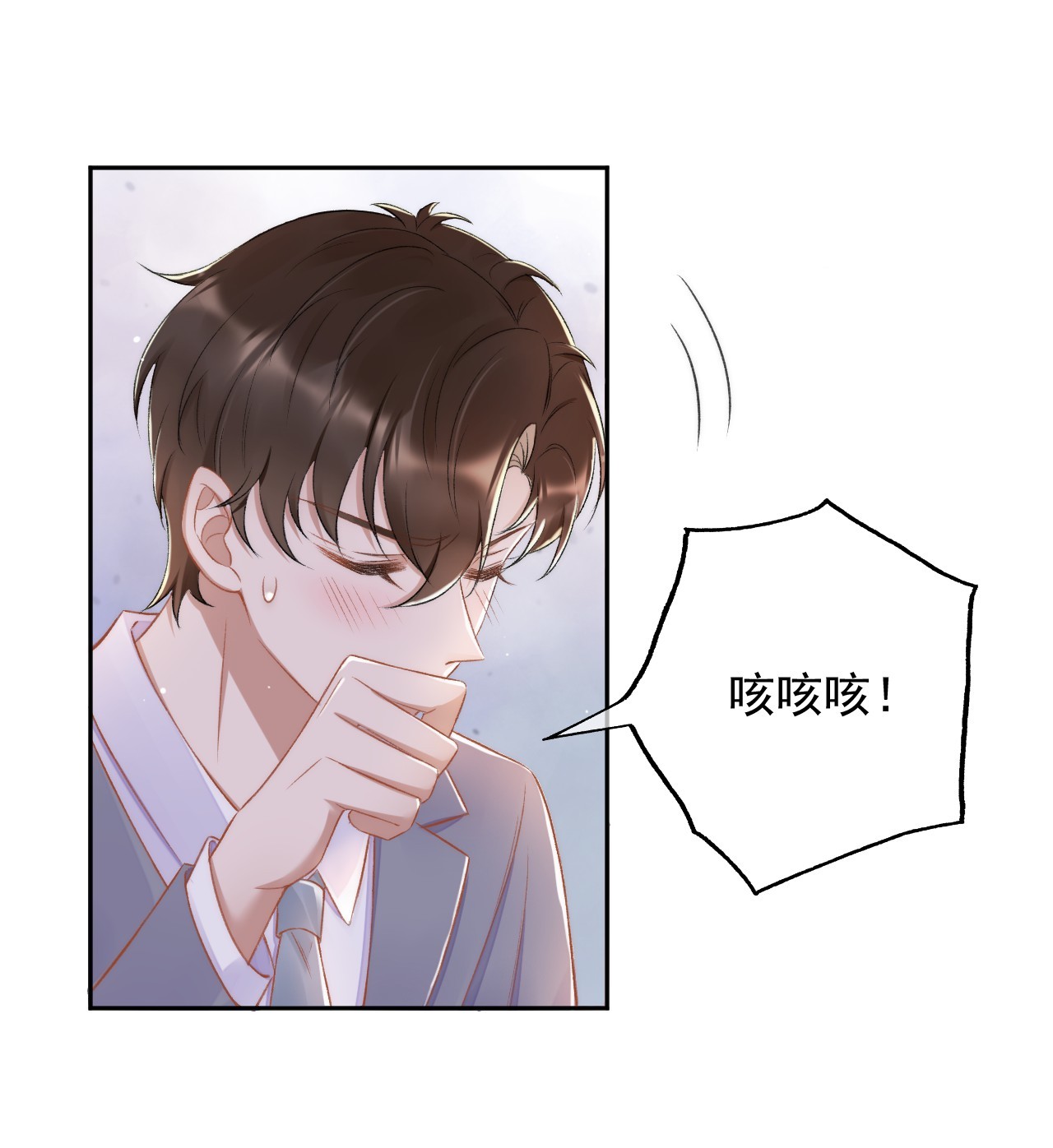 与渣攻正面对决的日子010 我没有家
