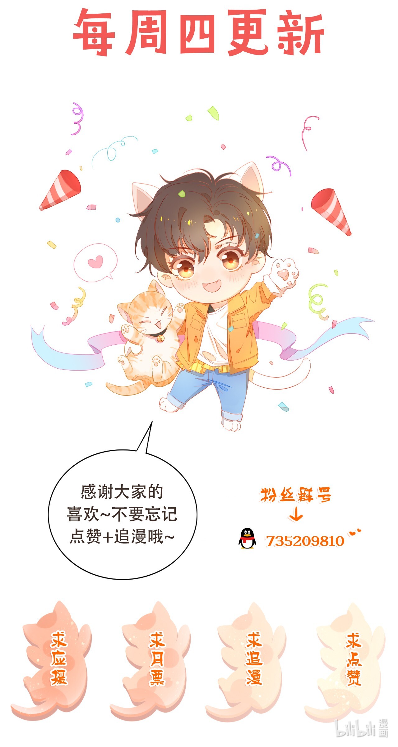 与渣攻正面对决的日子010 我没有家