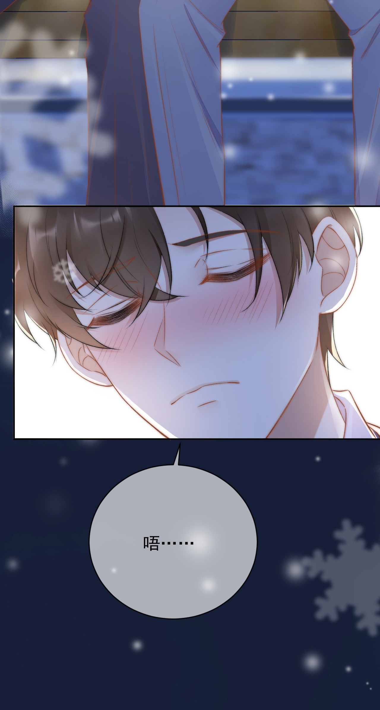 与渣攻正面对决的日子011 可不可以也心疼我