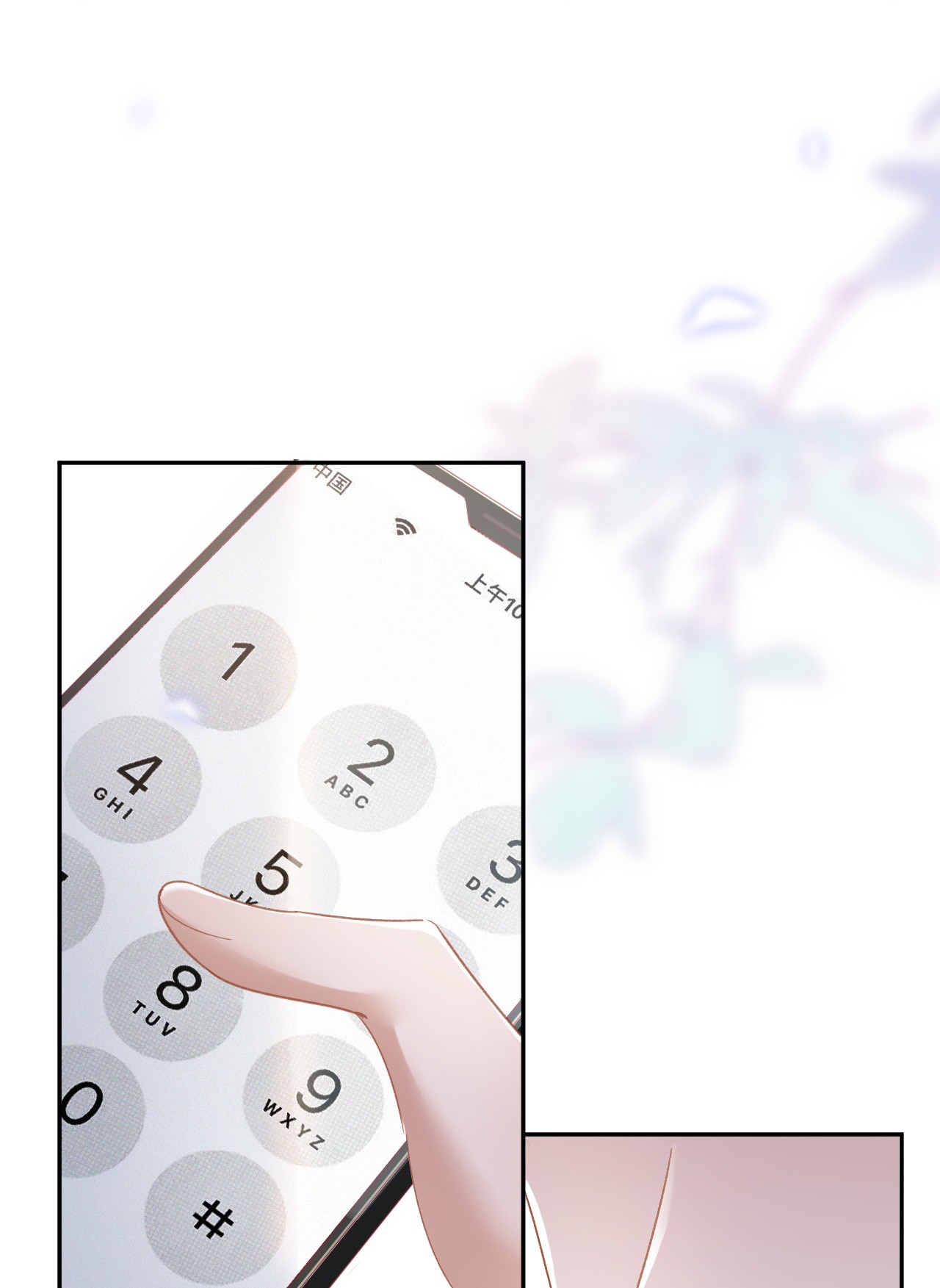与渣攻正面对决的日子012 突然的关心
