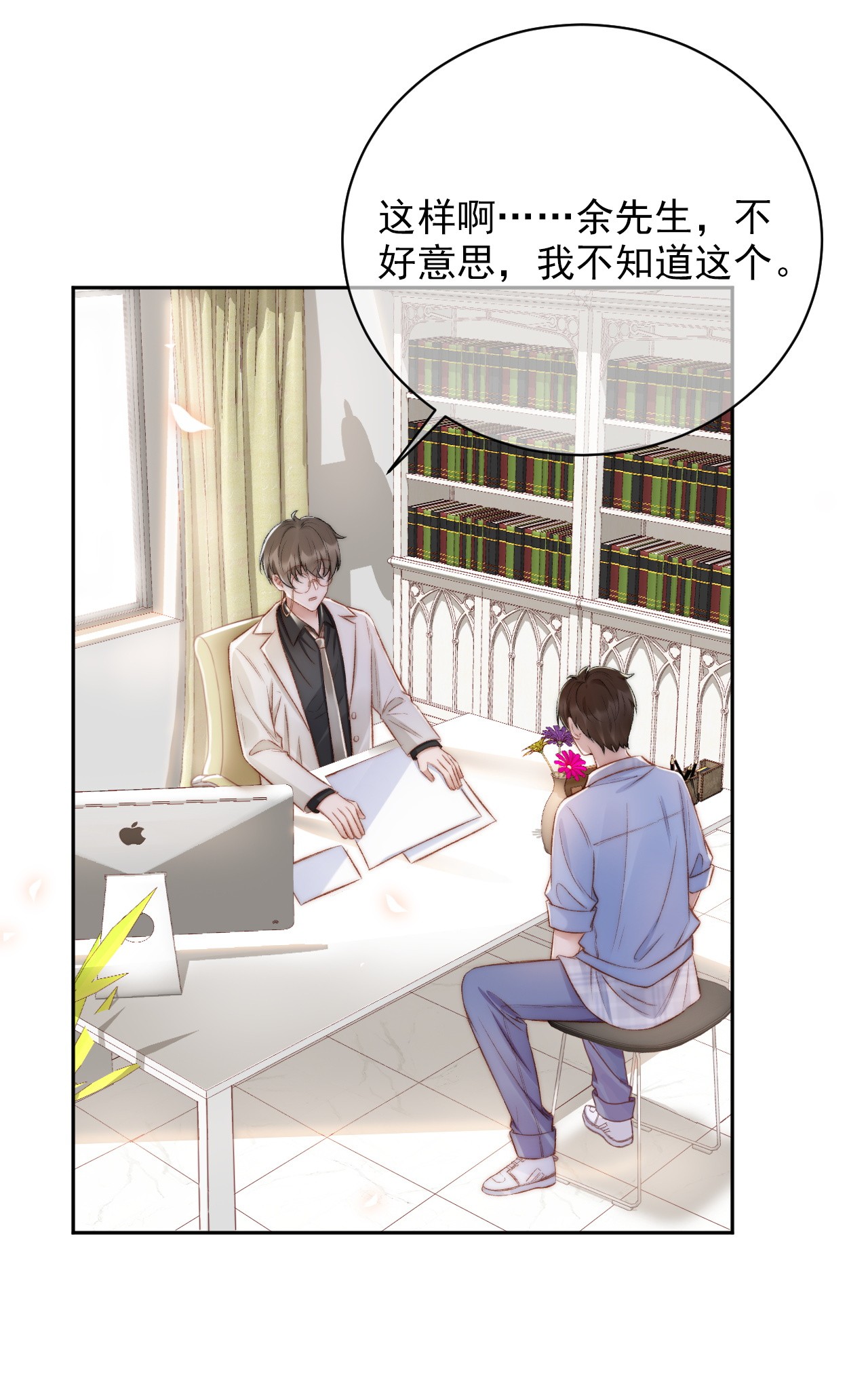 与渣攻正面对决的日子013 别在我面前吠