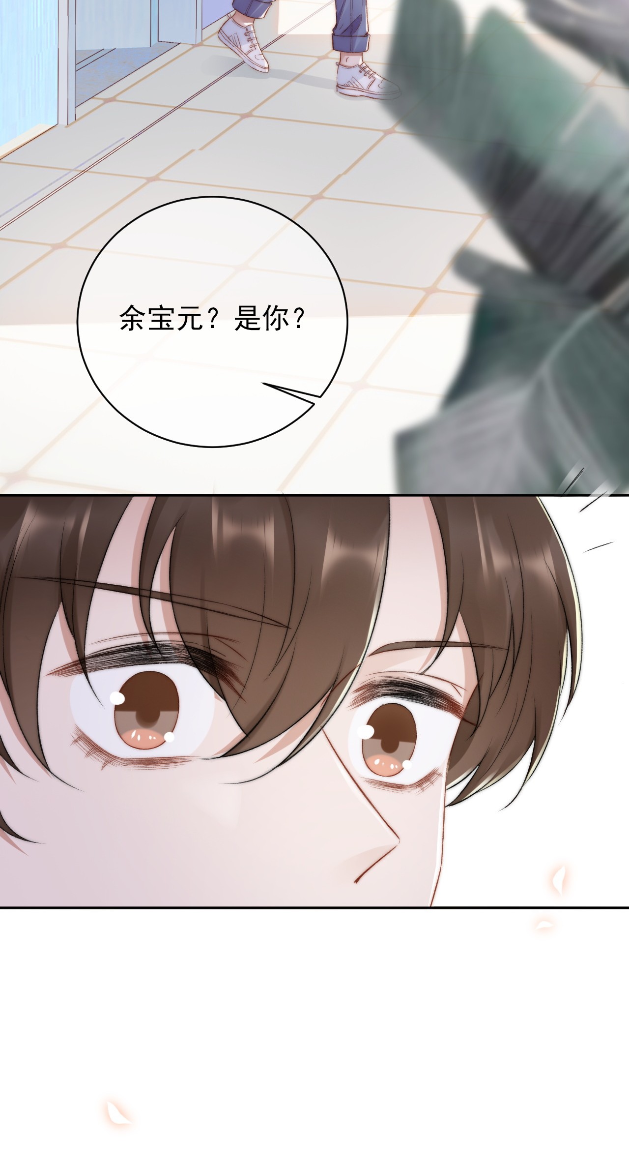 与渣攻正面对决的日子013 别在我面前吠