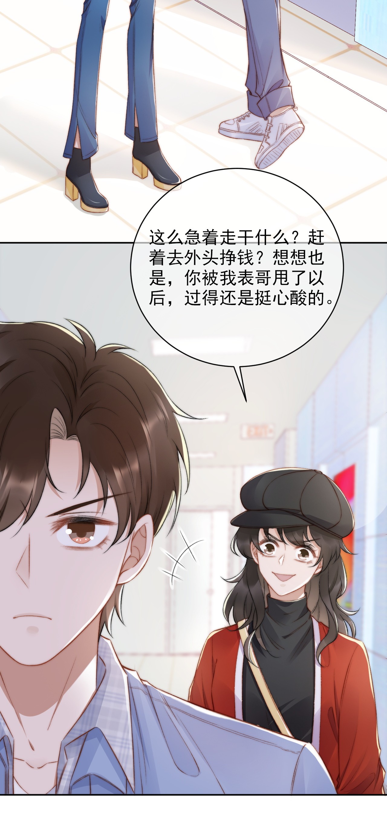 与渣攻正面对决的日子013 别在我面前吠