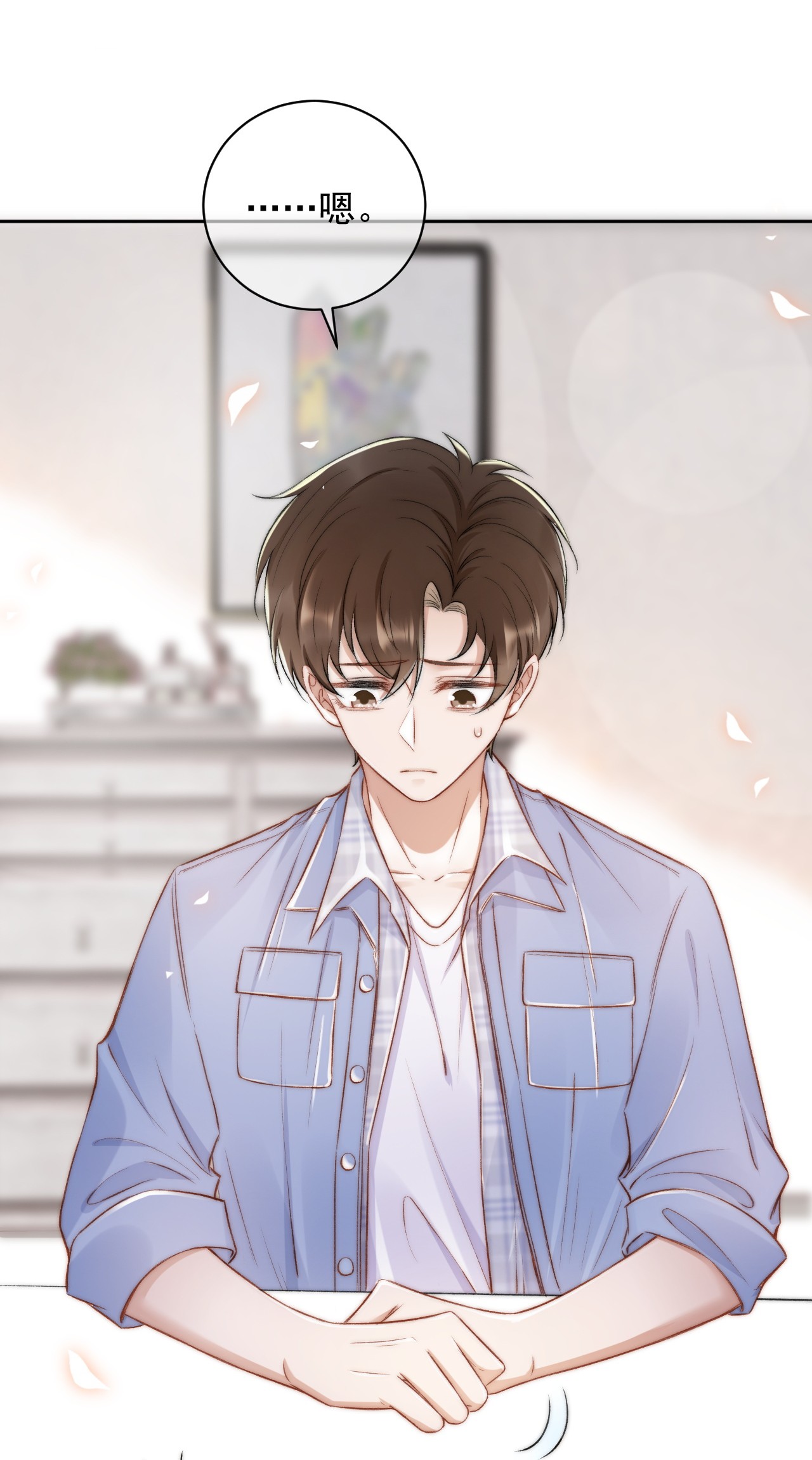 与渣攻正面对决的日子013 别在我面前吠