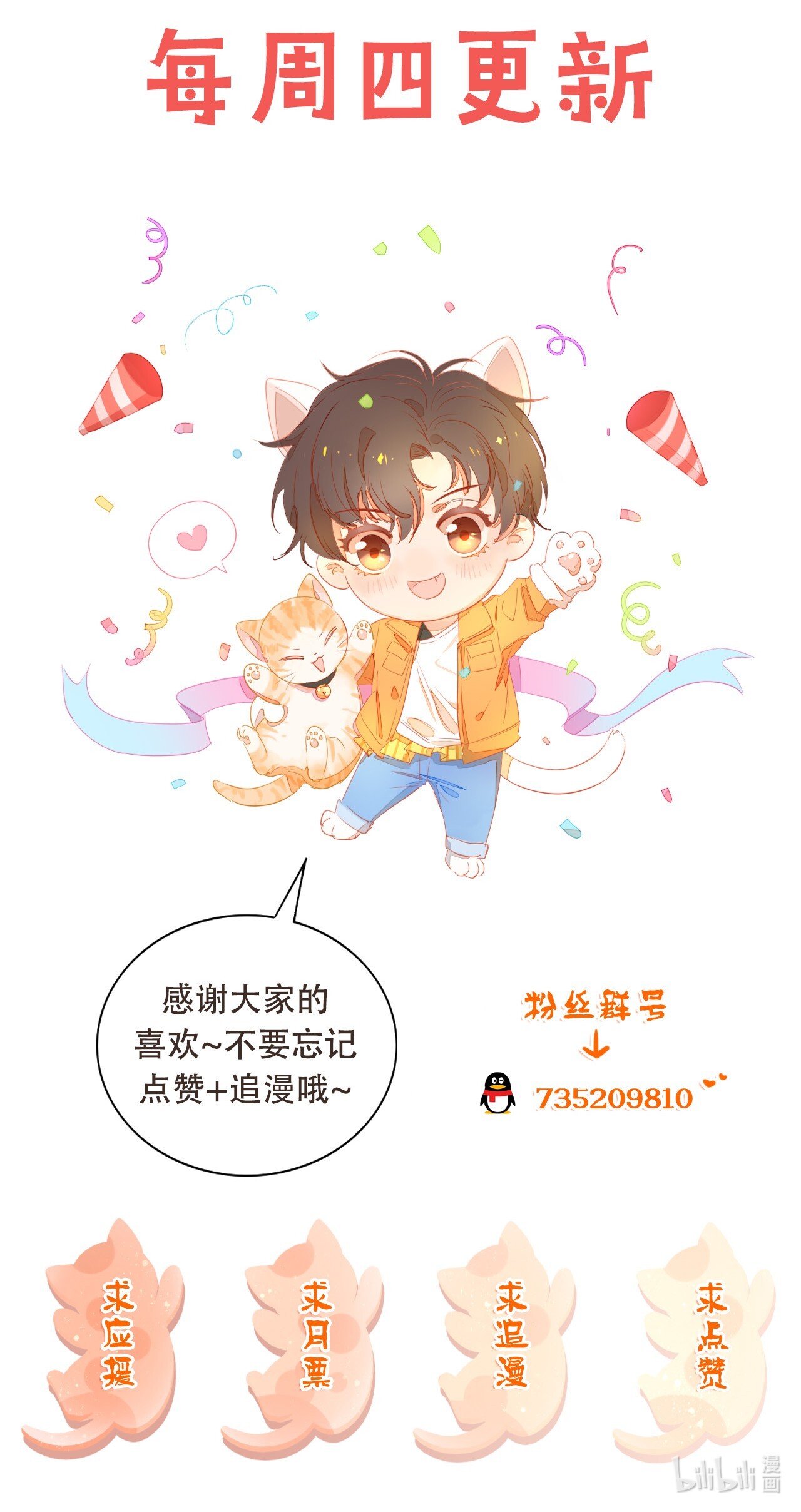 与渣攻正面对决的日子013 别在我面前吠