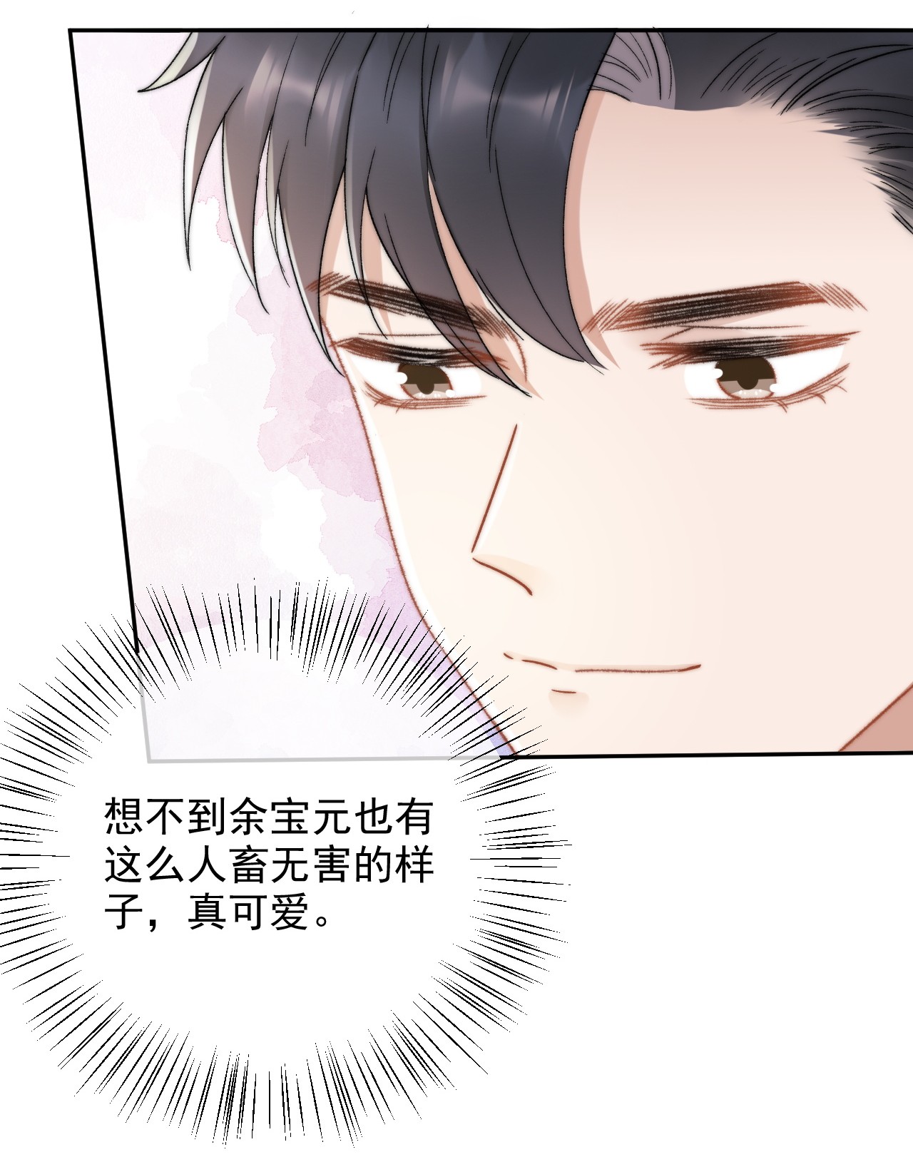 与渣攻正面对决的日子014 无事献殷勤！