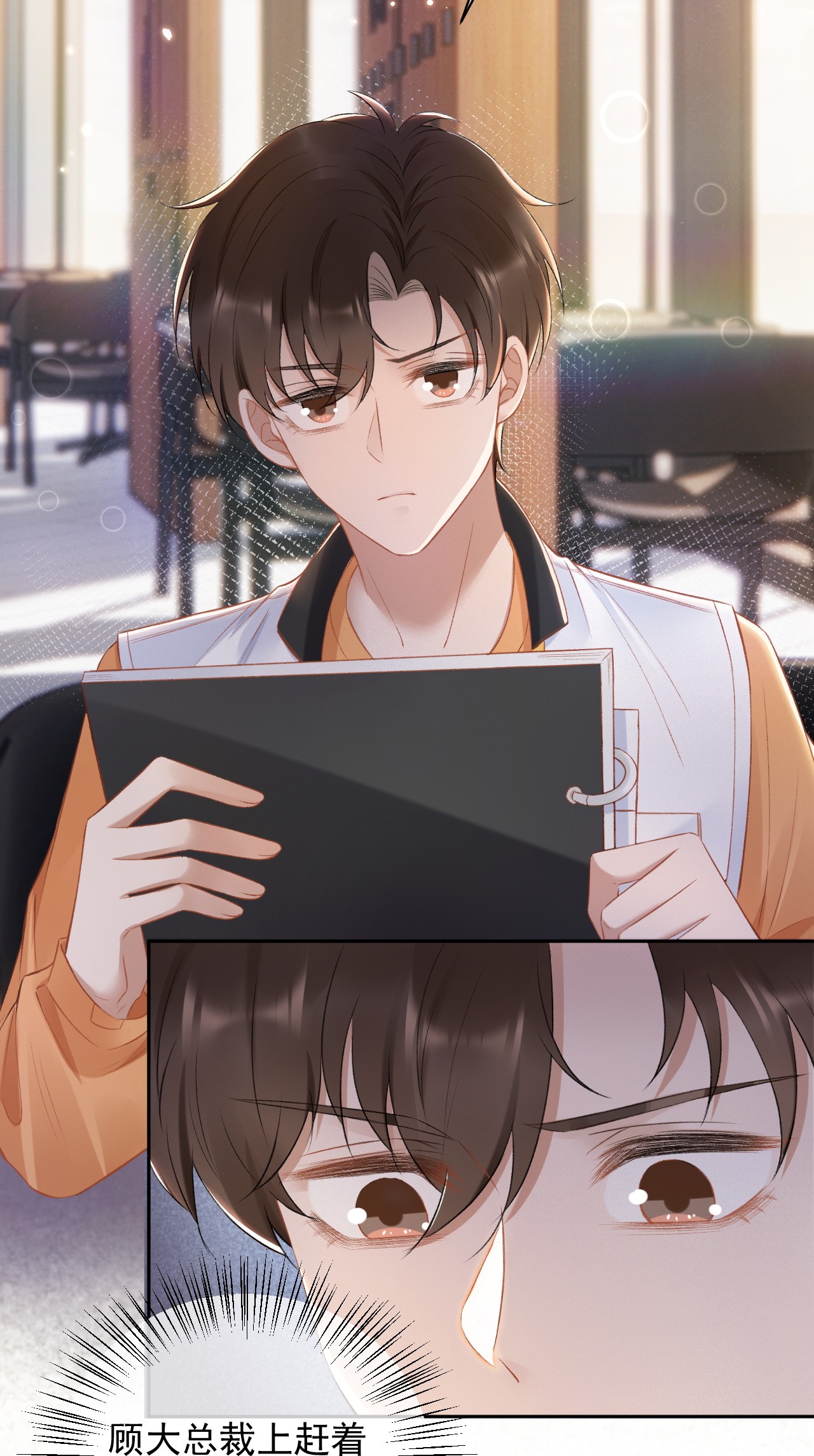 与渣攻正面对决的日子015 良心发现？