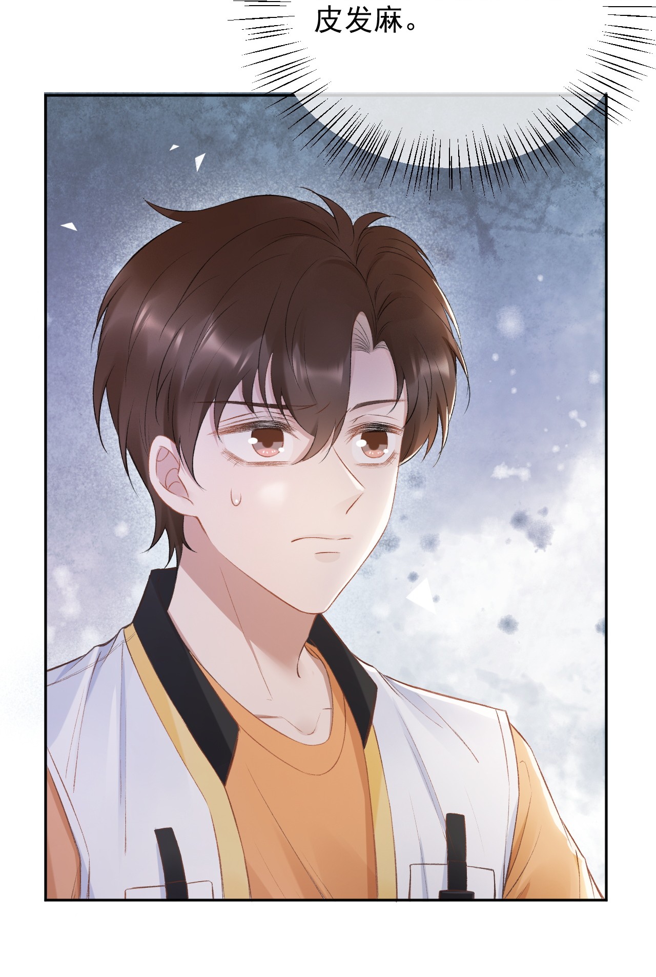 与渣攻正面对决的日子015 良心发现？