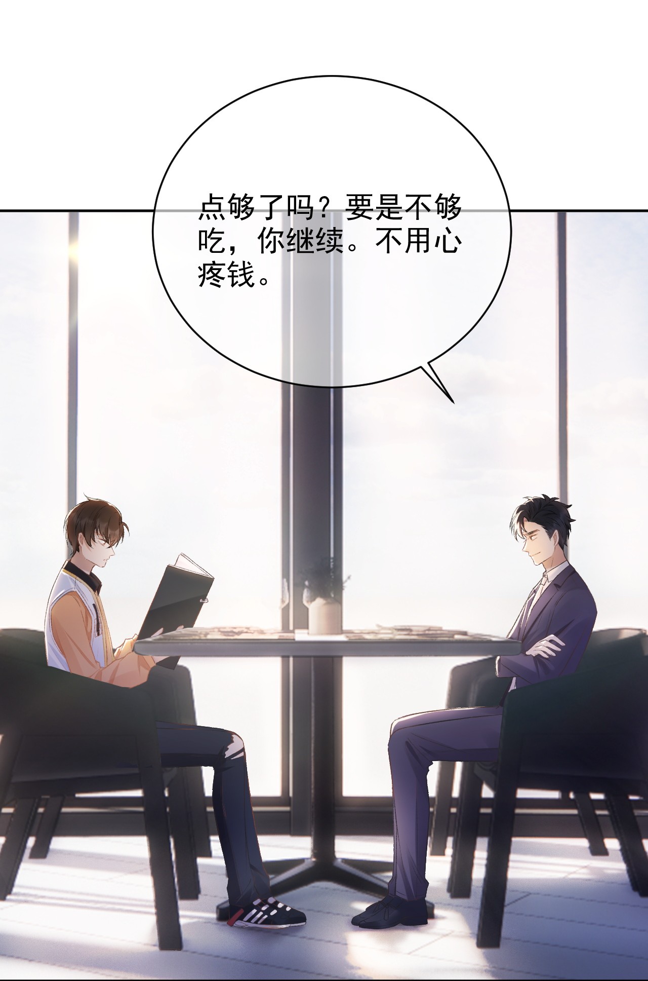 与渣攻正面对决的日子015 良心发现？