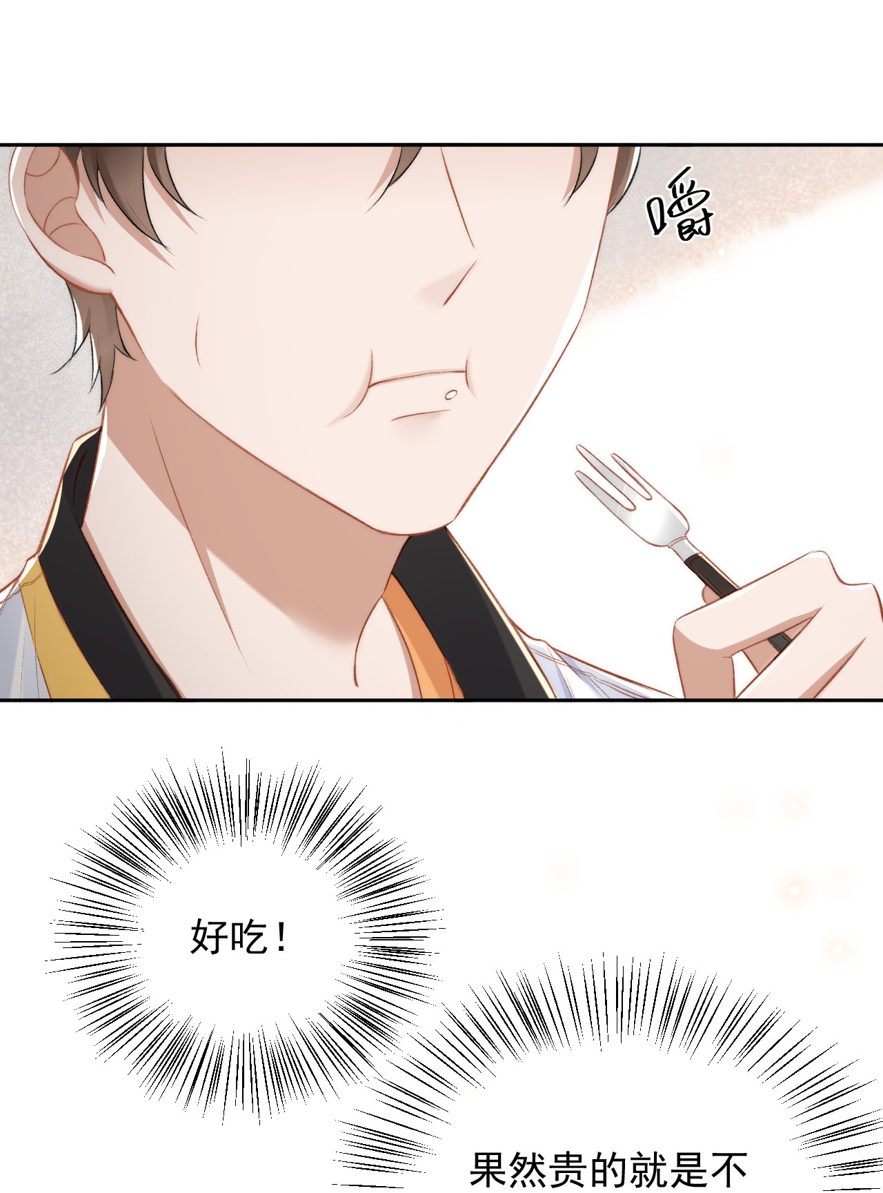 与渣攻正面对决的日子015 良心发现？