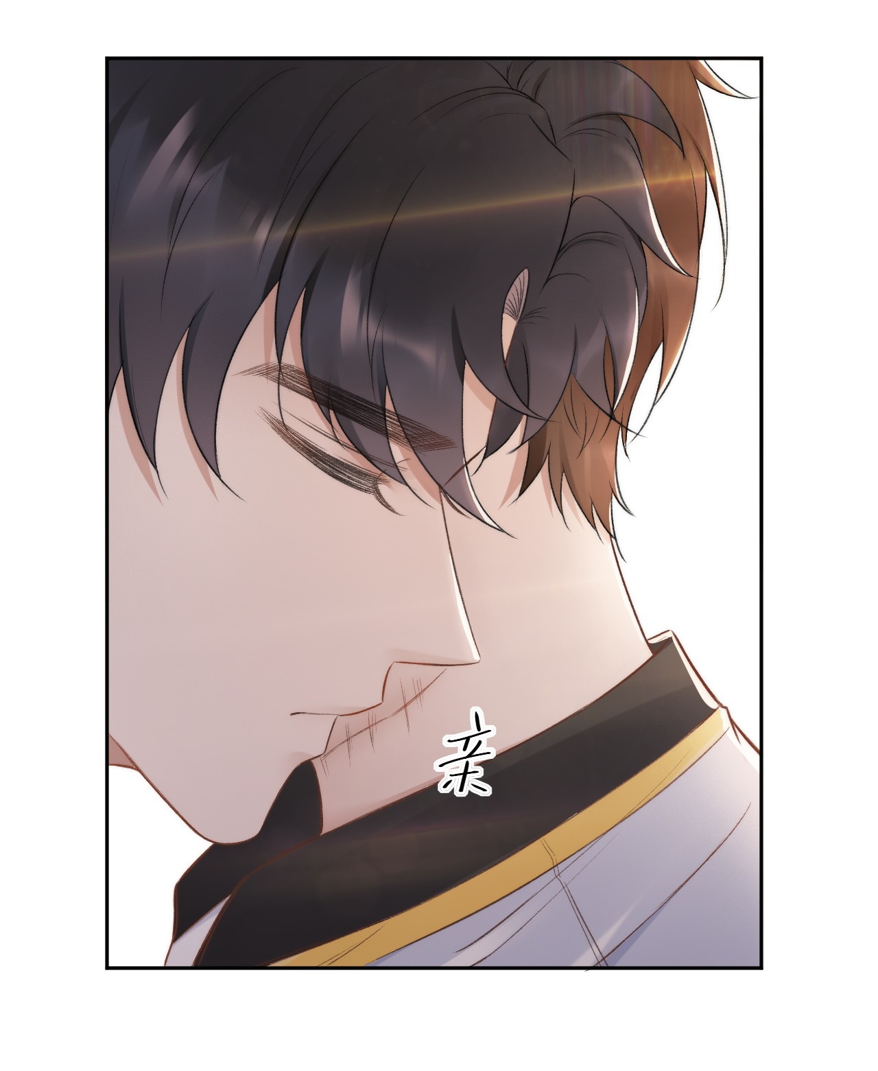 与渣攻正面对决的日子015 良心发现？