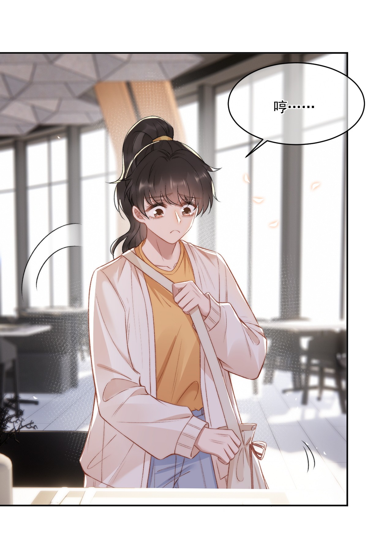 与渣攻正面对决的日子016 孟总的婚约