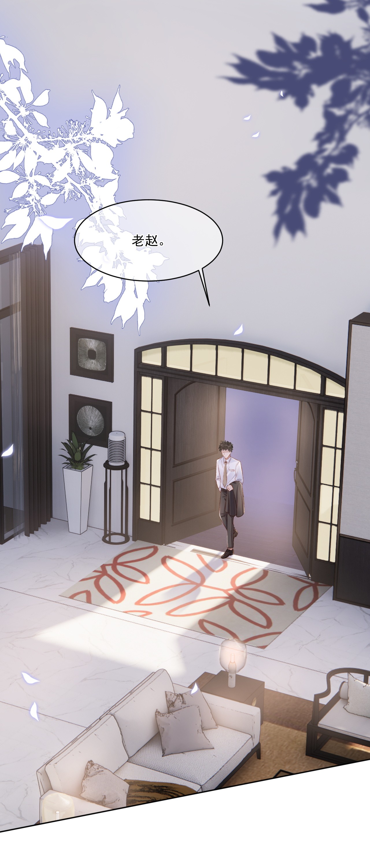 与渣攻正面对决的日子017 无法解释的情感