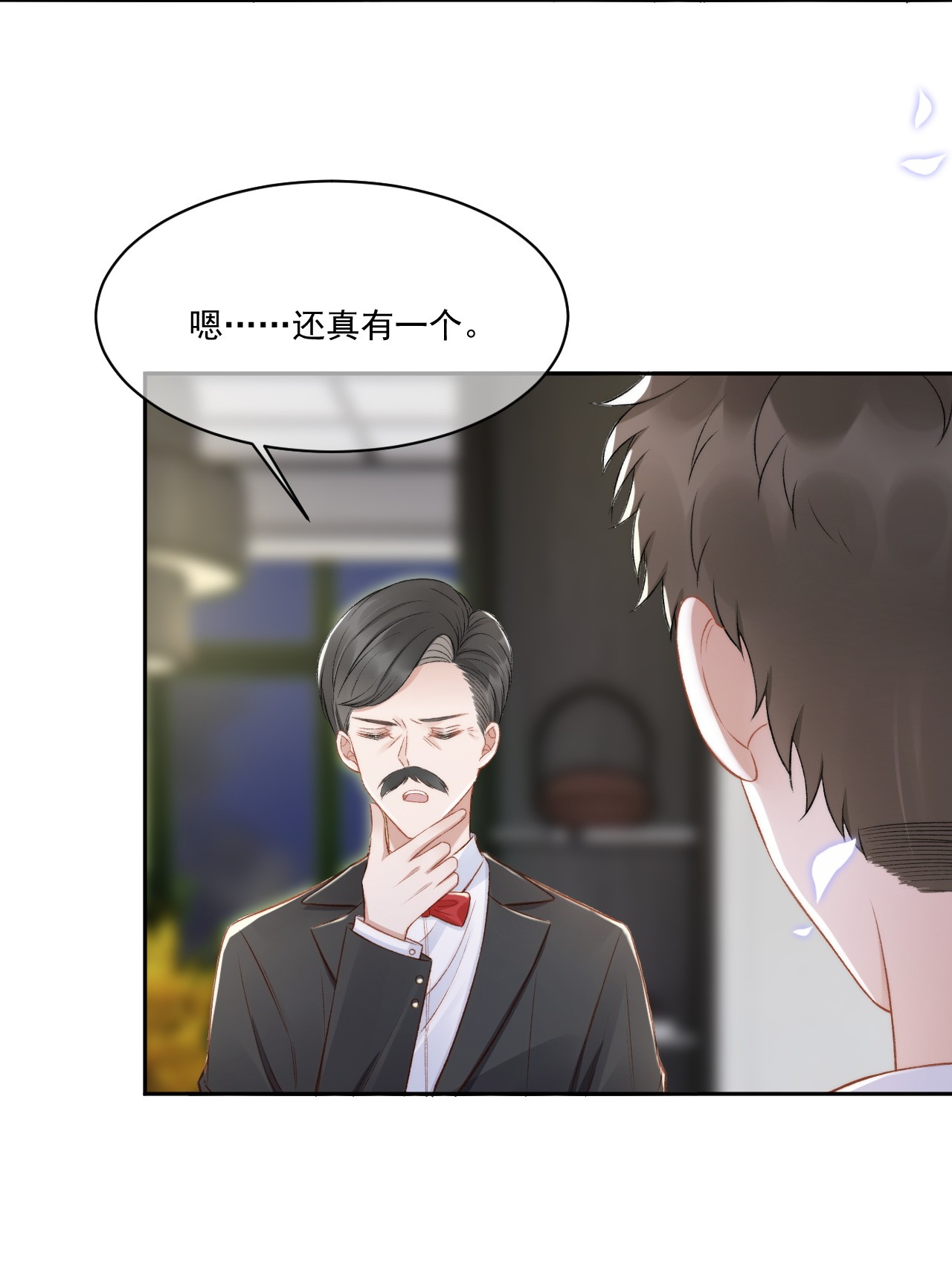与渣攻正面对决的日子017 无法解释的情感