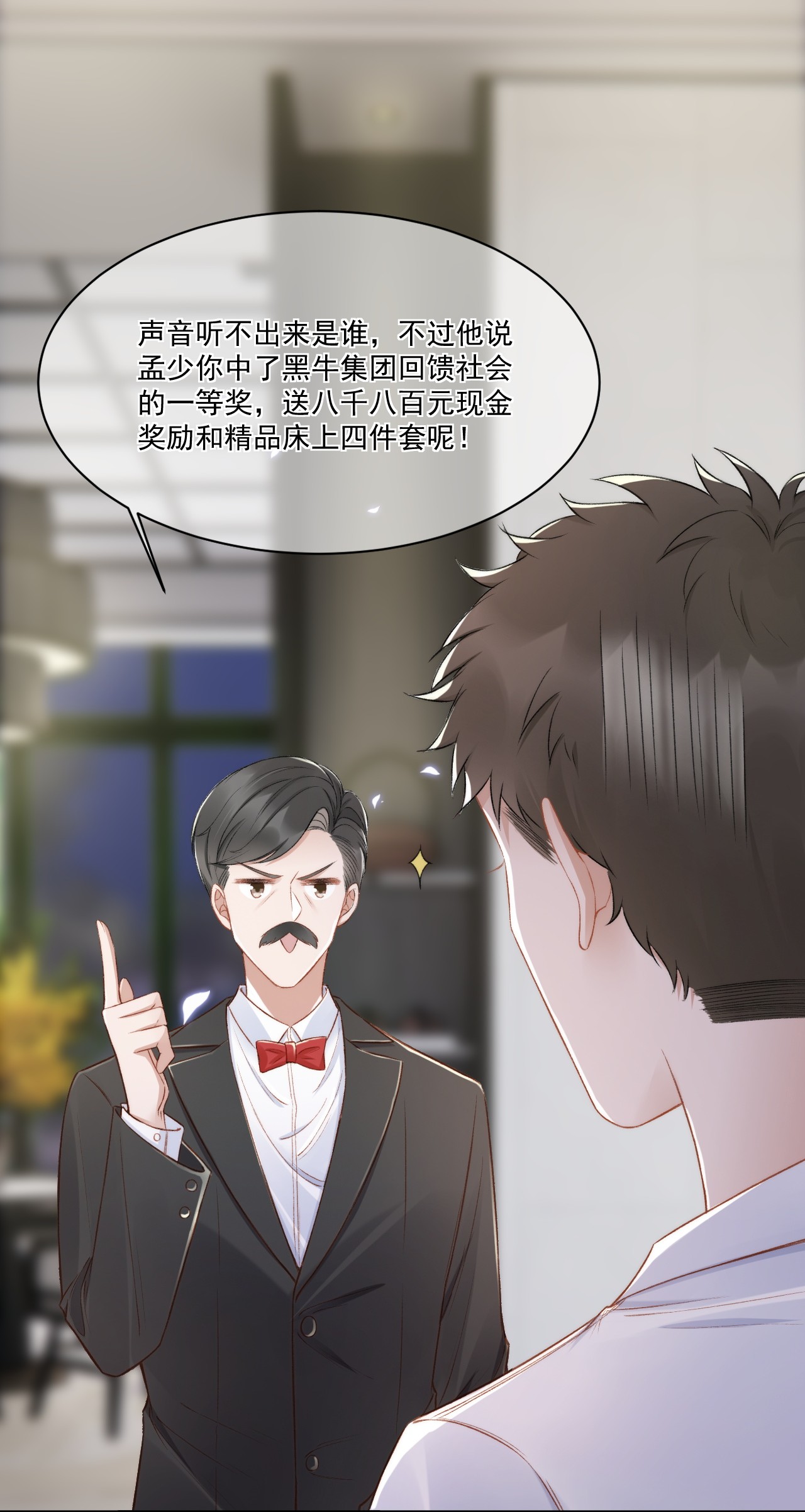 与渣攻正面对决的日子017 无法解释的情感