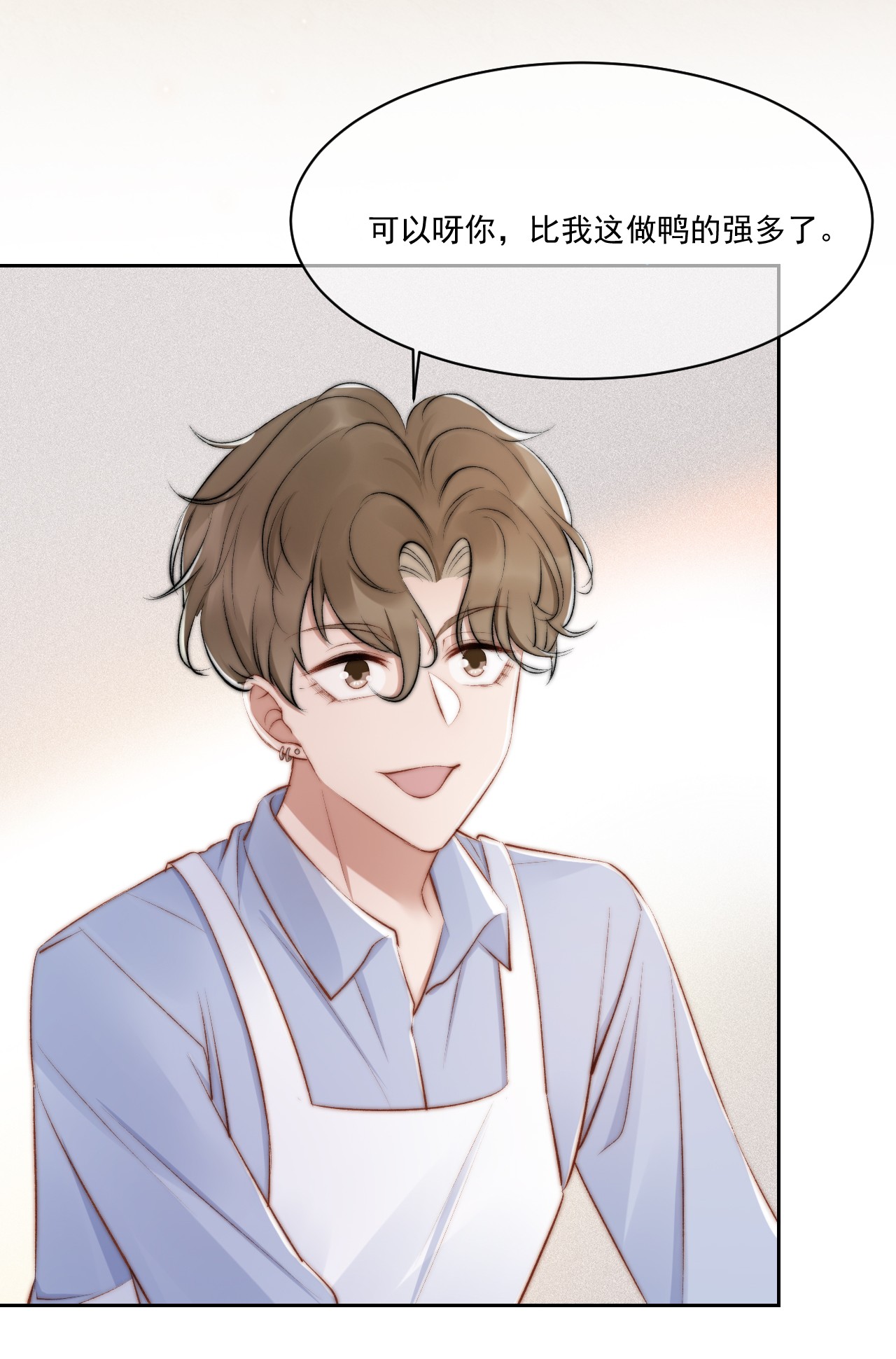 与渣攻正面对决的日子018 老同学相见