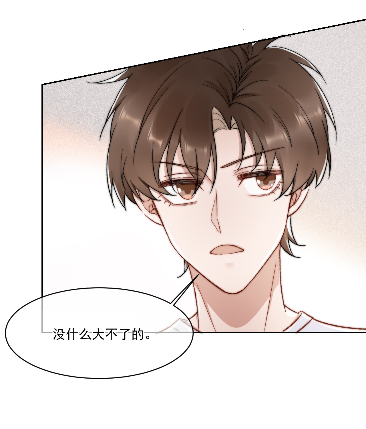 与渣攻正面对决的日子018 老同学相见